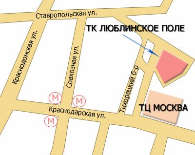 Знакомства метро люблино знакомства метро люблино